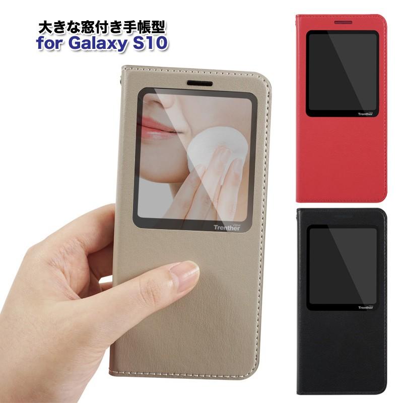 Galaxy S10 ケース S8 窓付き手帳型ケース Trenther View 送料無料 ギャラクシー レザー Skinpklayer E19 アイモバイル 通販 Yahoo ショッピング