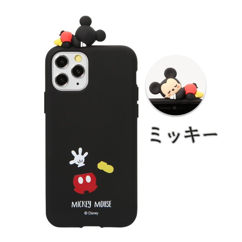 ディズニー キャラクター付き フィギュアケース Iphone スマホカバー Iphonese 第3世代 第2世代 E19 94 アイモバイル 通販 Yahoo ショッピング
