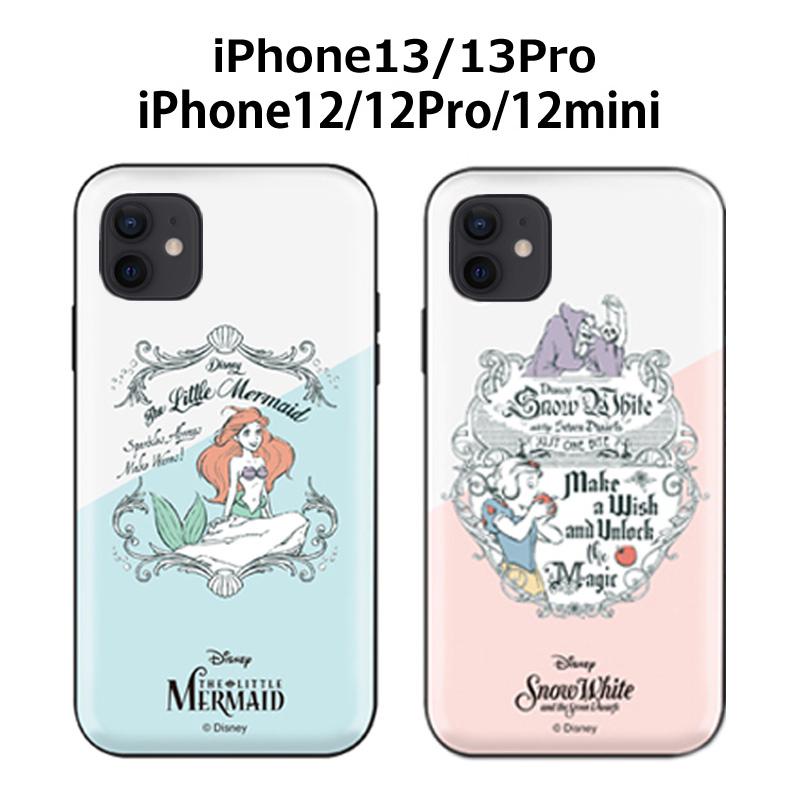 Iphone13 Iphone14 13pro Iphone12 ケース ディズニー プリンセス カード収納 ミラー ケース Iphone12pro Iphonese 第三世代 第二世代 ケース E 107 アイモバイル 通販 Yahoo ショッピング