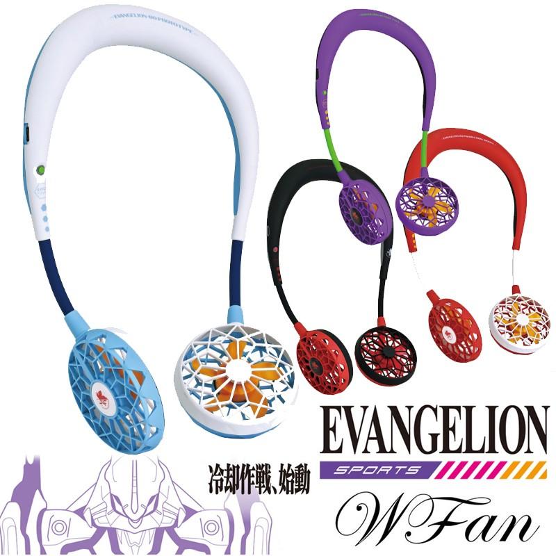 エヴァンゲリオン 首かけ扇風機 Spice Evaコラボ Wfan ダブルネックファン マスクと一緒に E 15 アイモバイル 通販 Yahoo ショッピング