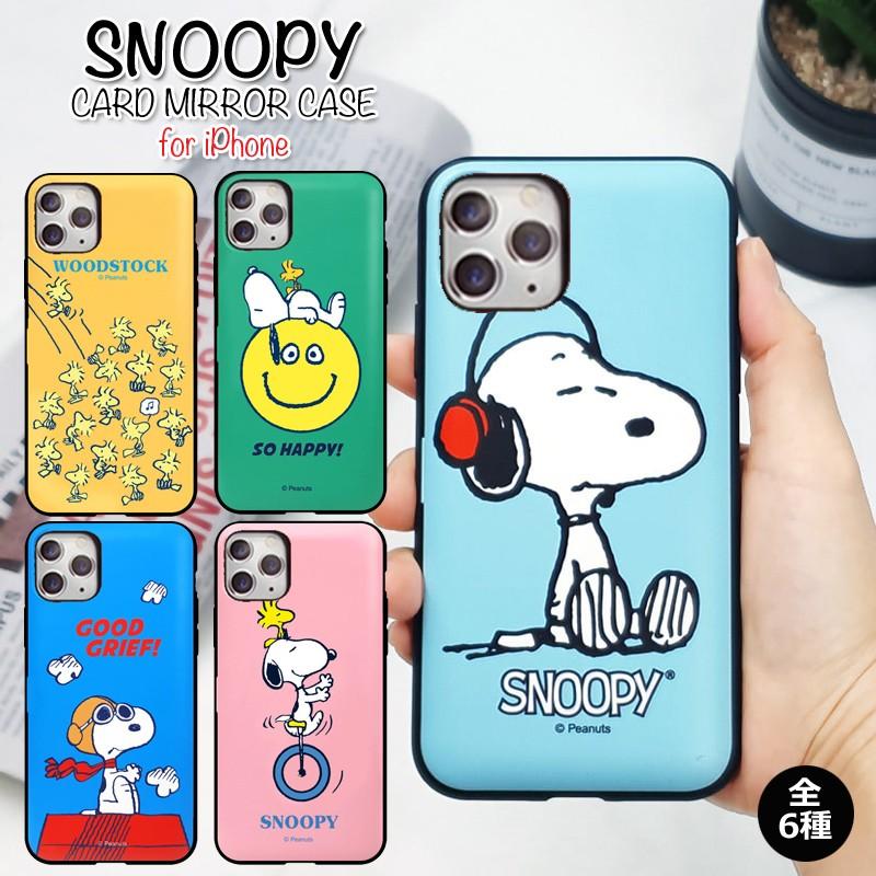 Peanuts Snoopy スヌーピー Hello Iphonese 2 Iphone11 Iphone11pro ケース ウッドストック E 18 アイモバイル 通販 Yahoo ショッピング