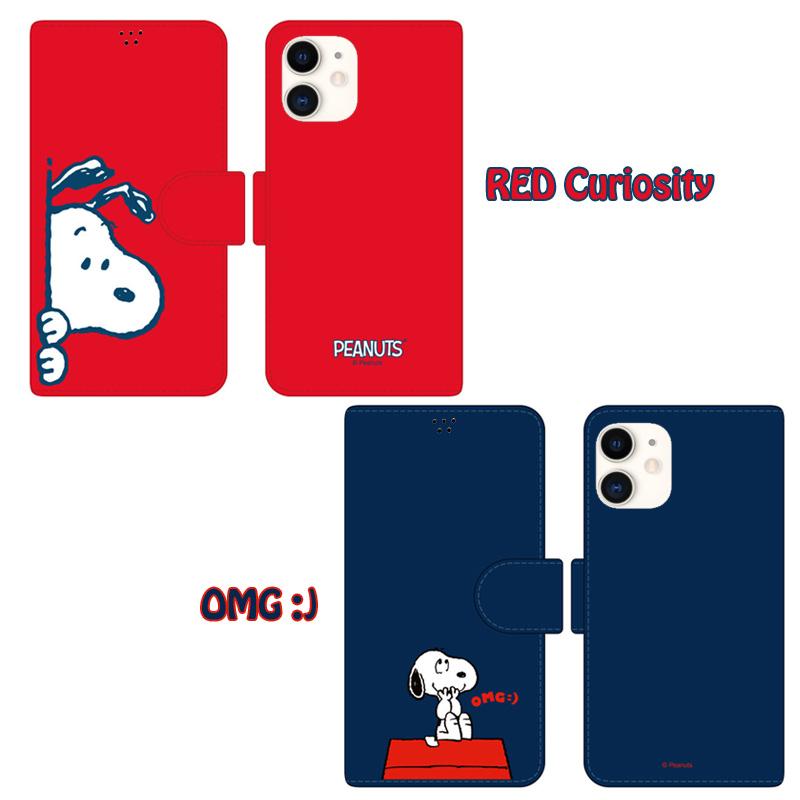 Iphonese 2 ケース 手帳 Snoopy スヌーピー 手帳型 ケース Iphone12 Iphone8 Iphone11 ケース ウッドストック E 19 アイモバイル 通販 Yahoo ショッピング