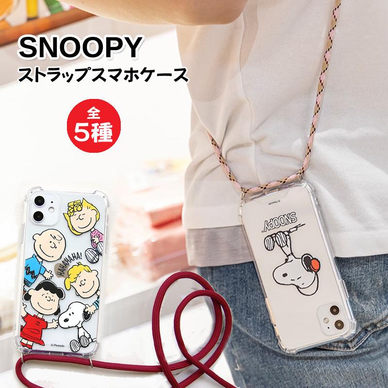 Peanuts Snoopy スヌーピー ストラップ ケース Iphonese 第2世代 11 11pro Iphone 8 7 ケース E 38 アイモバイル 通販 Yahoo ショッピング