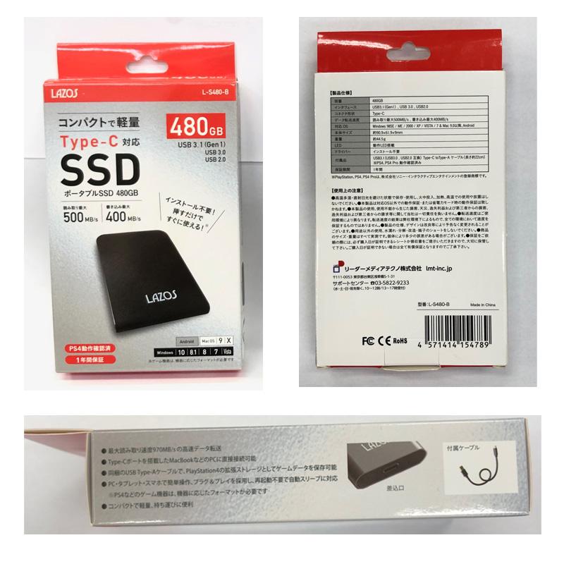 外付け SSD ドライブ 480GB ポータブル SSD 軽量 全国一律送料無料｜imobaile｜09