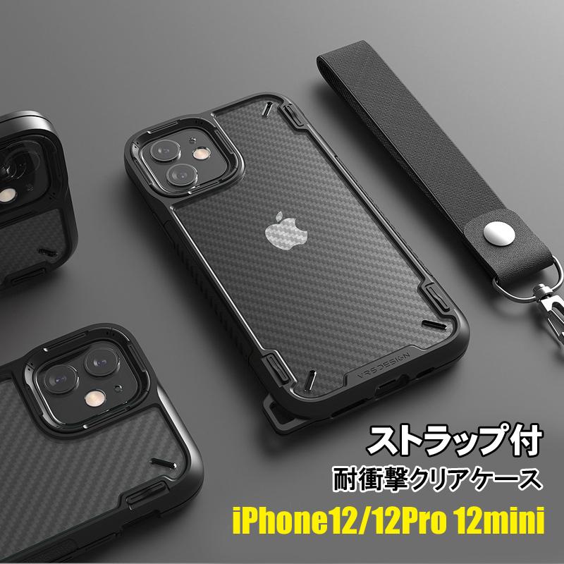 Iphone12 Iphone11 ケース ストラップ付き ミリタリー調 耐衝撃 ウェルス 送料無料 Iphone12mini E 47 アイモバイル 通販 Yahoo ショッピング