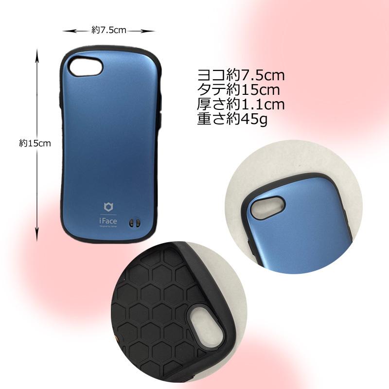 iFace iphoneSE 第3世代 第2世代 並行輸入正規品 アイフェイス First