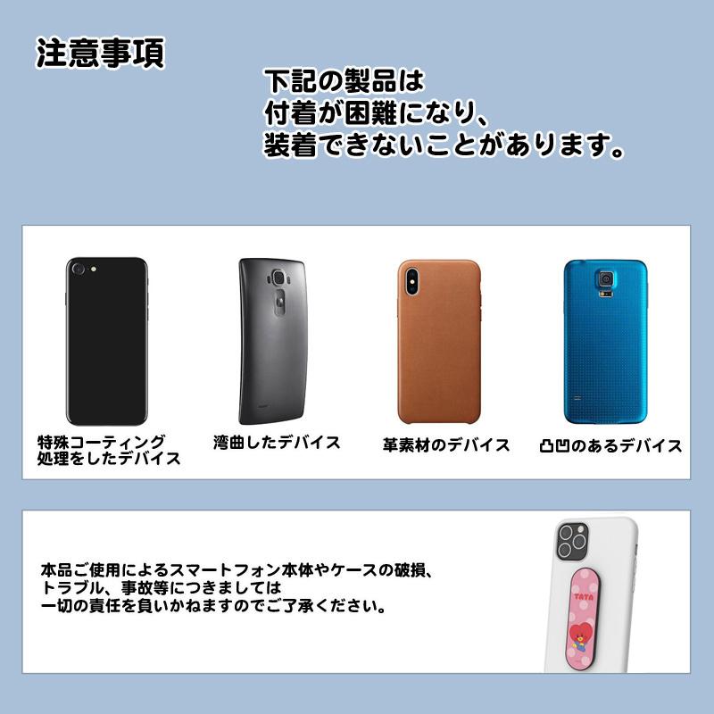 Bt21 ベビー 並行輸入正規品 スマホホルダー Tata Chimmy Cooky Rj スティックホルダー E20 82 アイモバイル 通販 Yahoo ショッピング