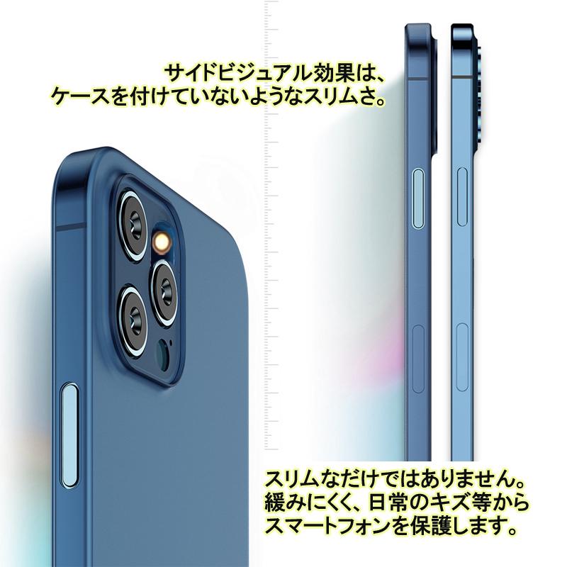Iphone12 ケース 半透明 ソフトシェル Iphone12mini Iphone12pro 超薄型スマホケース E 87 アイモバイル 通販 Yahoo ショッピング