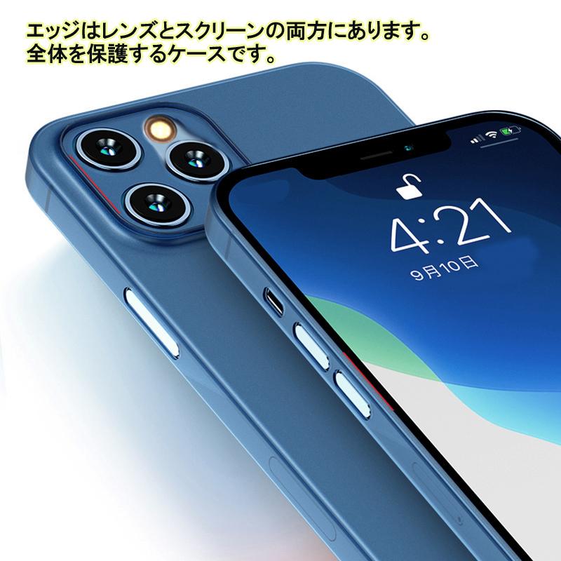 iPhone12用ケースセット 9種　バラ売り可 爆買 iPhone12 ケース 半透明 ソフトシェル iphone12mini iphone12pro