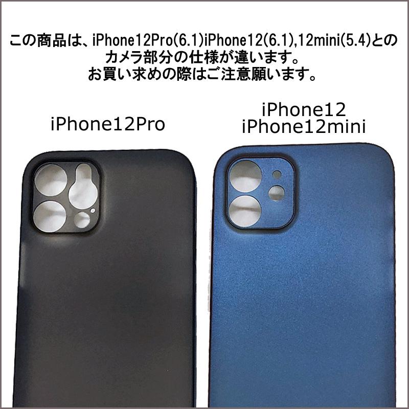 爆買 iPhone12 ケース 半透明 ソフトシェル iphone12mini iphone12pro