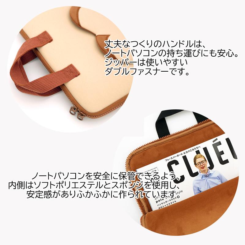 ノートパソコンケース ブランチブラザー Brunch Brother Pcケース ラップトップケース 韓国 かわいい 正規品 E21 16 アイモバイル 通販 Yahoo ショッピング