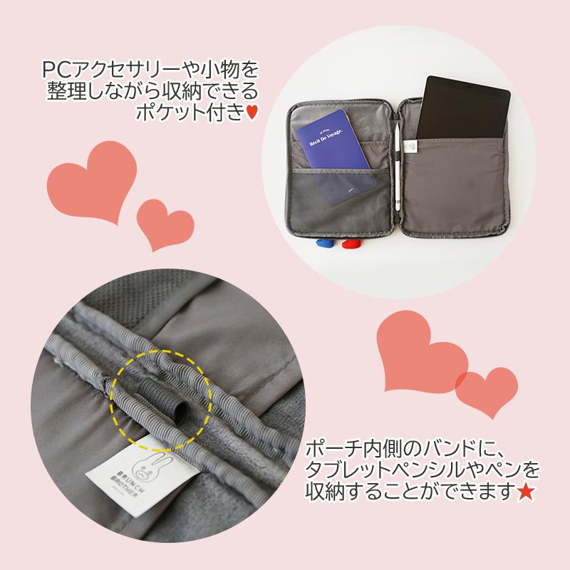 Brunch Brother タブレットケース 11inch ブランチブラザー ノートパソコンケース Pcケース 韓国 正規品 E21 18 アイモバイル 通販 Yahoo ショッピング