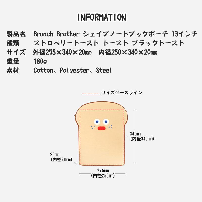 ノートパソコンケース ブランチブラザー シェイプ Brunch Brother 13インチ ラップトップケース 韓国 正規品 E21 23 アイモバイル 通販 Yahoo ショッピング