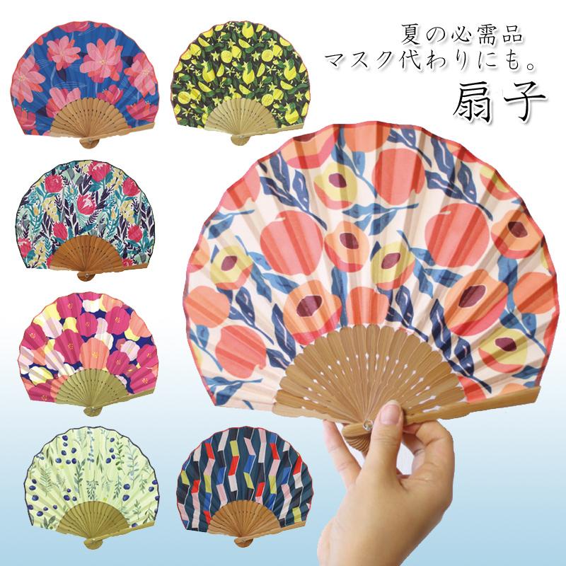 扇子 せんす 洋風 ケース付き 携帯用 おしゃれ エコ マスク代わり E21 24 アイモバイル 通販 Yahoo ショッピング