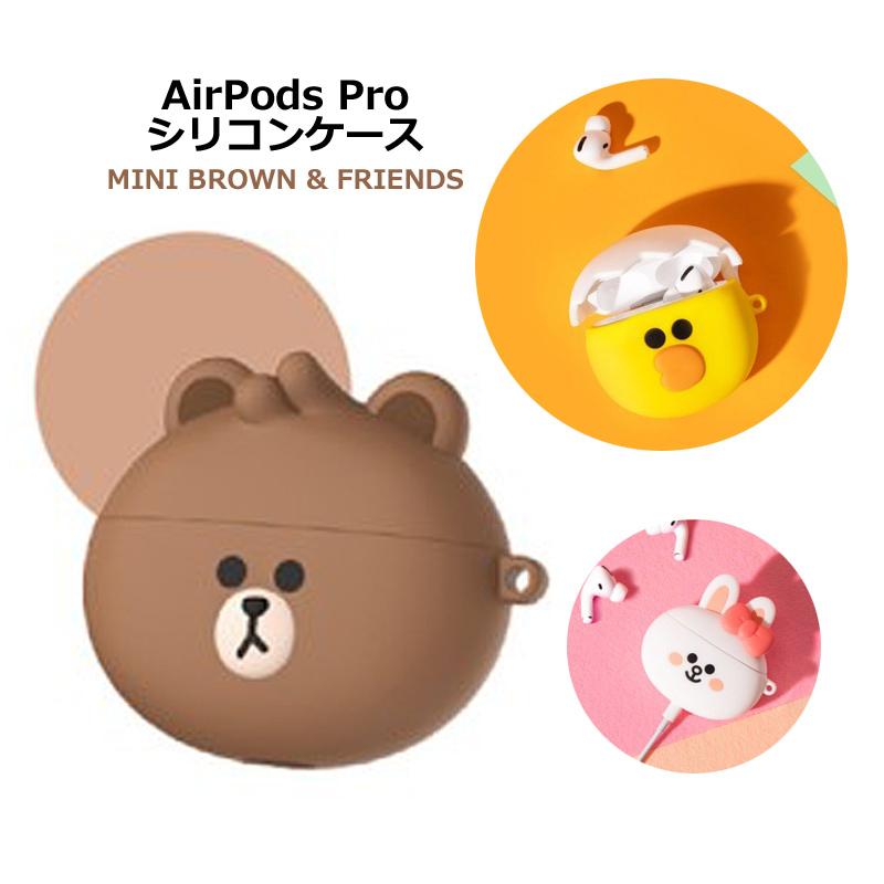 Airpodspro ケース ラインフレンズ Linefriends ミニブラウン フレンズ E21 27 アイモバイル 通販 Yahoo ショッピング