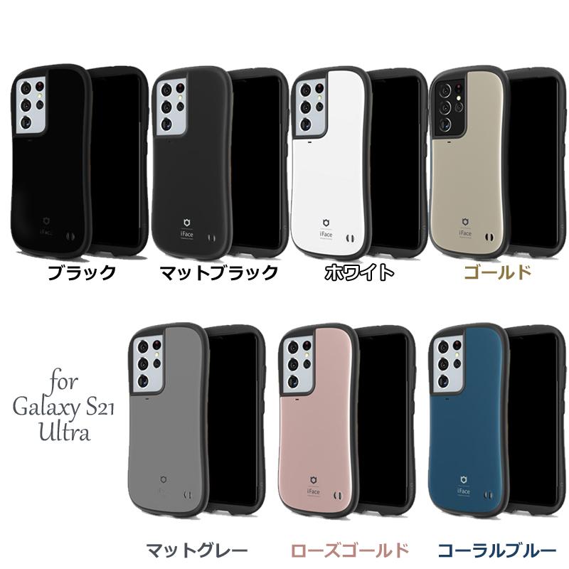 iFace First Class Galaxy S22 S21 Ultra ケース 並行輸入正規品