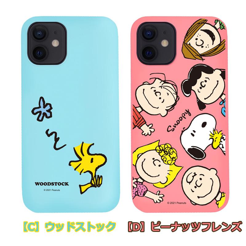 【ハワイ限定】SNOOPY iPhoneケース【新商品】 ハワイ限定】SNOOPY iPhoneケース【新商品】 ハワイ限定】SNOOPY