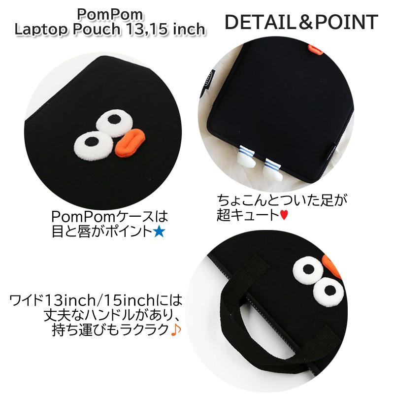 Brunch Brother（ブランチブラザー） パソコンケース 13インチ 15