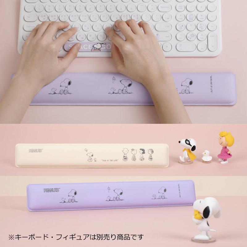 Peanuts スヌーピー アームレスト パソコン かわいい リストレスト 離島 沖縄除く送料無料 E21 8 アイモバイル 通販 Yahoo ショッピング