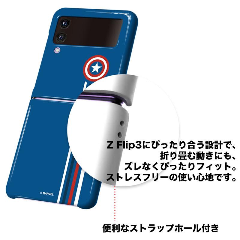MARVEL Galaxy Z Flip3 5G ケース galaxy 折り畳み ギャラクシー MARVEL Galaxy Z Flip3 5G ケース galaxy 折り畳み ギャラクシー
