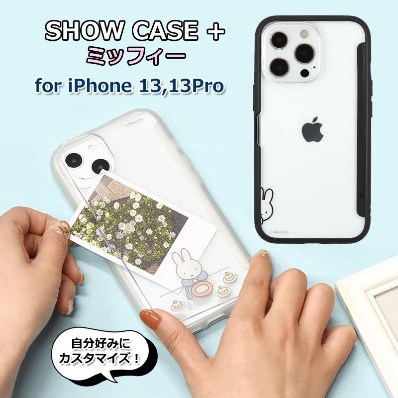 雑貨　おもちゃ　一番くじ　iPhoneケース　まとめ売り 赤池店】iPhoneケースが大量入荷！！ | iPhone修理・iPad修理 スマート