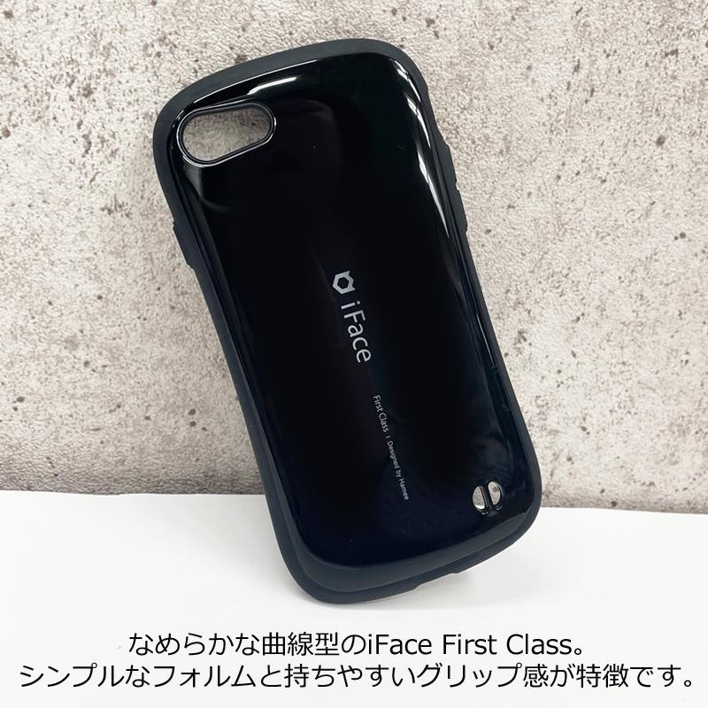 在庫一掃 Iface アイフェイス 旧デザイン Iphonese 第3世代 第2世代 保護フィルムプレゼント 並行輸入正規品 Edilloperfido Com