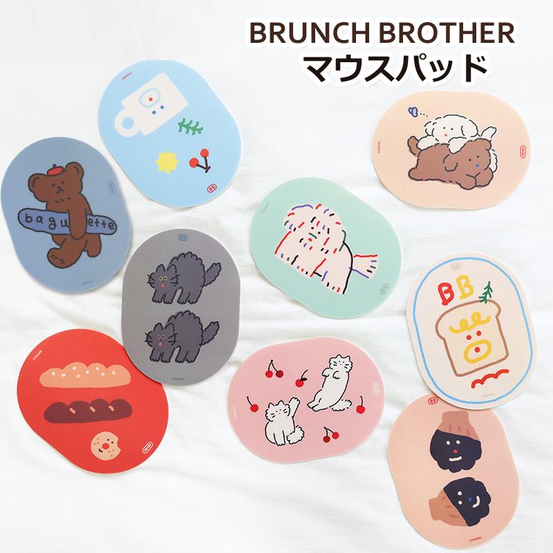 Brunch Brother（ブランチブラザー） マウスパッド かわいい ベア