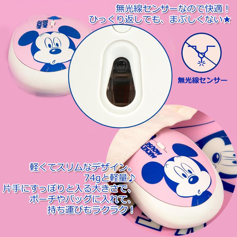 Disney ミッキー ワイヤレスマウス 無線マウス ブルートゥース Disney ミッキー ワイヤレスマウス 無線マウス ブルートゥース