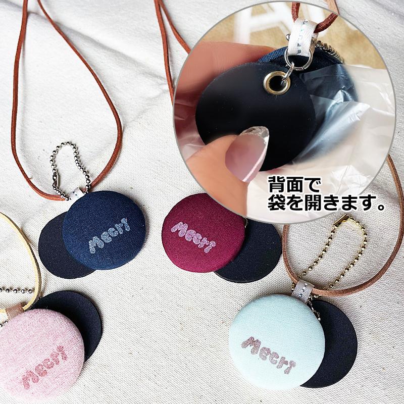 便利アイテム Mecri レジ袋 ポリ袋 開ける便利グッズ ビニール袋 2way