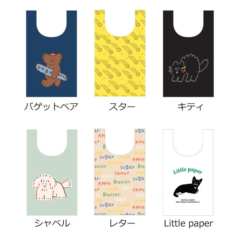 Brunch Brother（ブランチブラザー） romane エコバッグ 折りたたみ