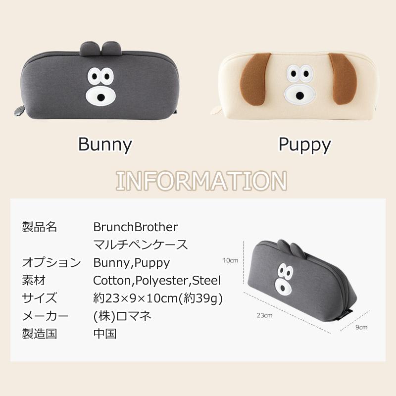 ハニーワーク　ペンケース　パスケース グッズ紹介15】 「ハニワのアトリエ」限定ペンケースです！ ベージュの