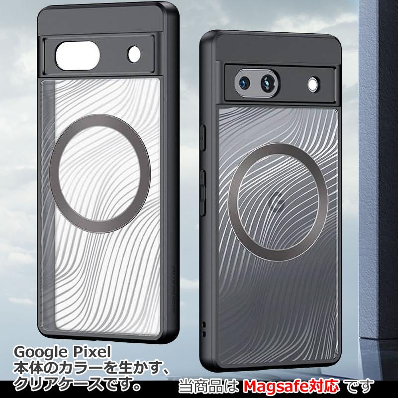 Google Pixel 8 8Pro 7a クリアケース magsafe対応 シンプル スマホケース グーグル ピクセル 新型｜imobaile｜05
