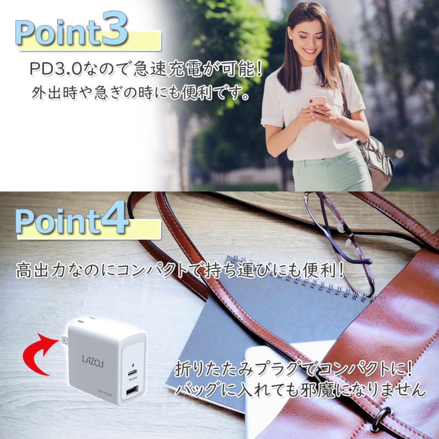 AC充電器 Type-C 充電器 65W 窒化ガリウム採用 タイプC GaN Power Delivery対応 USB PD PSE認証｜imobaile｜05