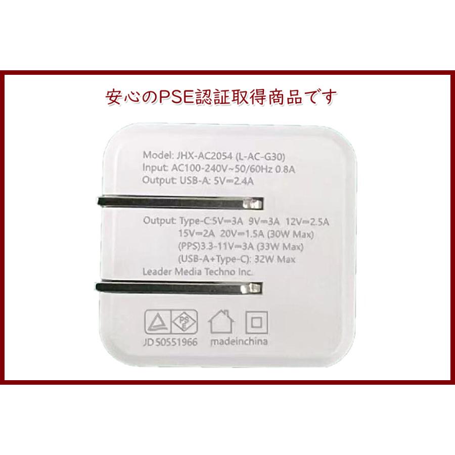 ケーブル付属 AC充電器 Type-C 充電器 30W 窒化ガリウム採用 タイプC GaN Power Delivery対応 USB PD PSE認証｜imobaile｜09