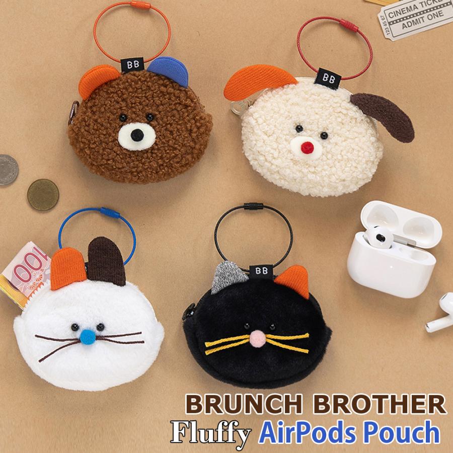 Brunch Brother（ブランチブラザー） ワイヤレスイヤホン ケース 小銭