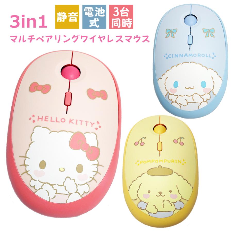 sanrio ワイヤレス マウス サンリオ 無線 Bluetooth sanrio ワイヤレス マウス サンリオ 無線 Bluetooth