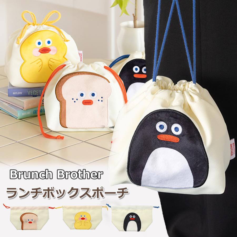 プリシラ ウェア ランチボックス アメトイ PRISCILLA WAR hOO7 プリシラ ウェア ランチボックス アメトイ PRISCILLA WAR hOO7