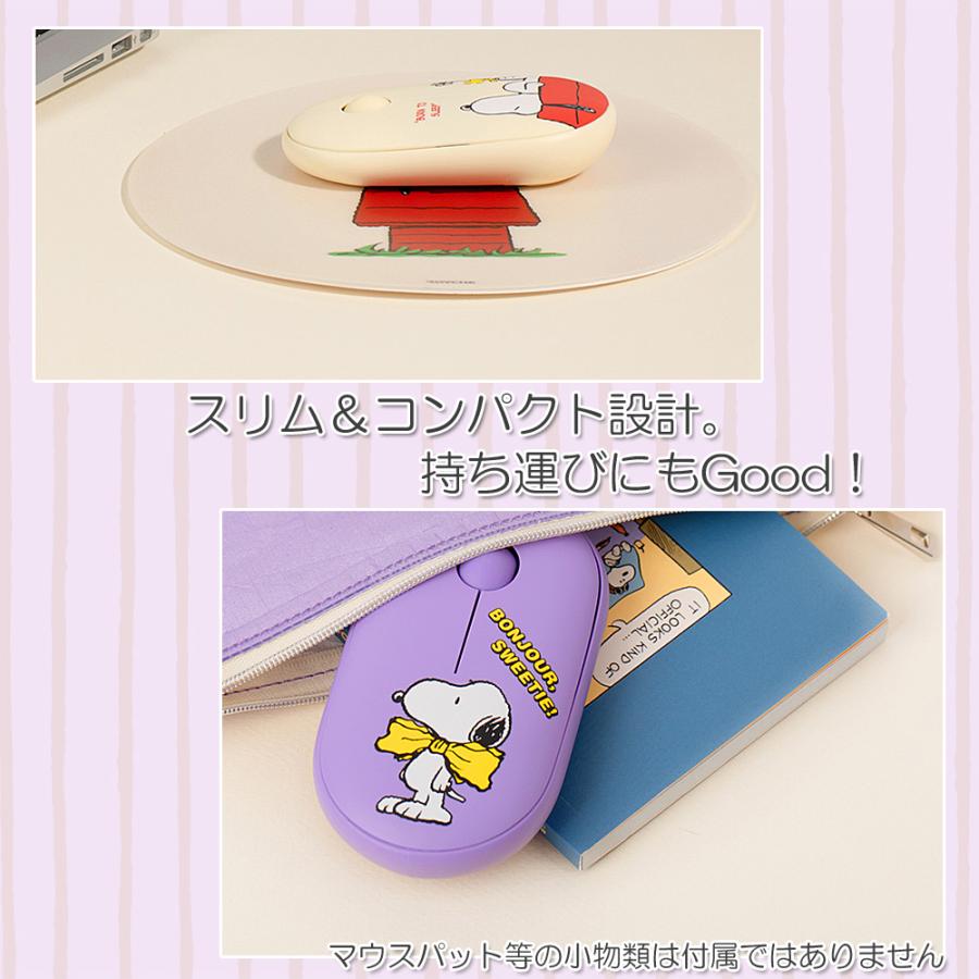 スヌーピー　ワイヤレスマウス 　新品未開封　Peanuts PEANUTS ワイヤレス マウス スヌーピー 無線 Bluetooth snoopy PEANUTS