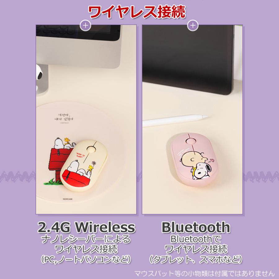 PEANUTS ワイヤレス マウス スヌーピー 無線 Bluetooth snoopy PEANUTS