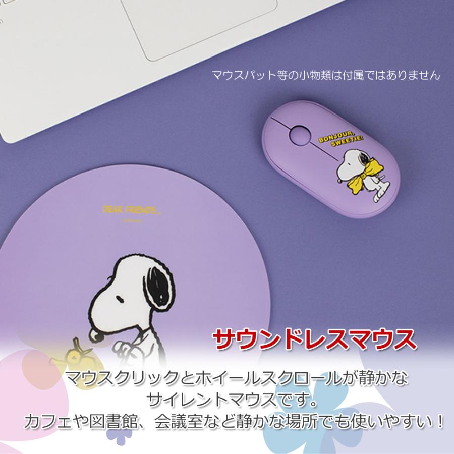 スヌーピー　ワイヤレスマウス 　新品未開封　Peanuts PEANUTS ワイヤレス マウス スヌーピー 無線 Bluetooth snoopy PEANUTS