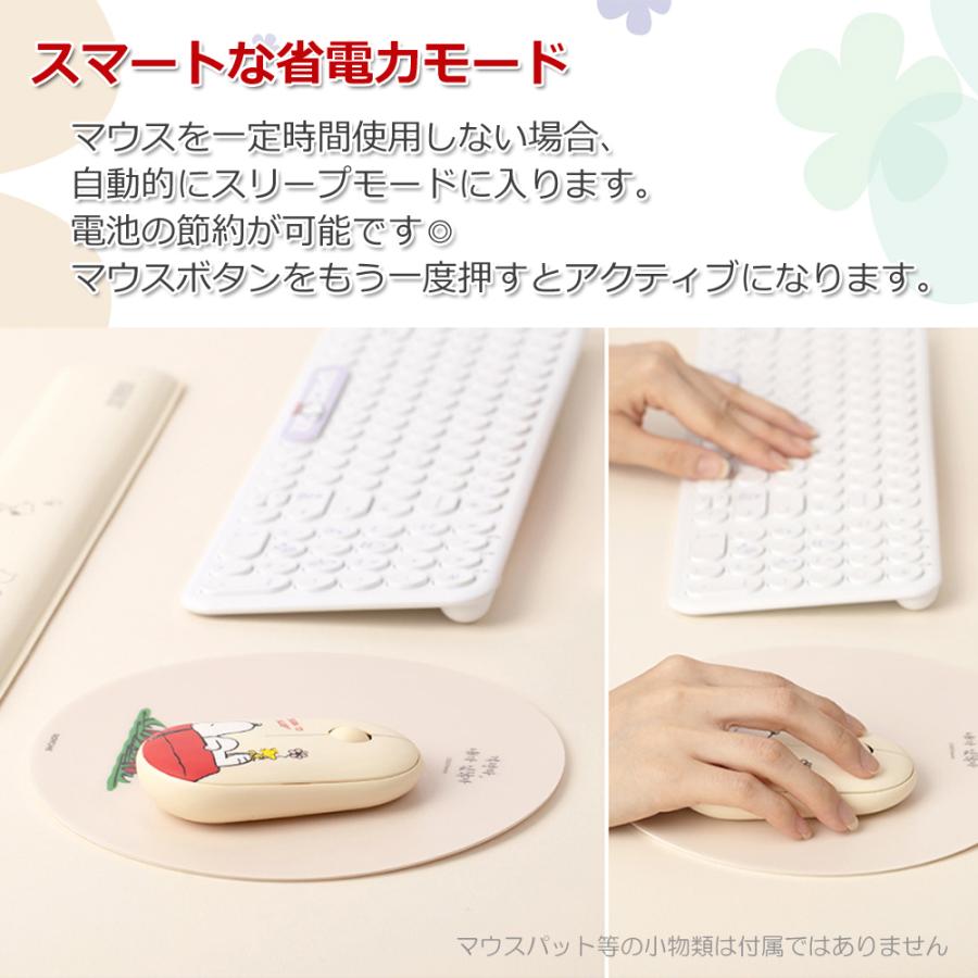 PEANUTS ワイヤレス マウス スヌーピー 無線 Bluetooth snoopy PEANUTS
