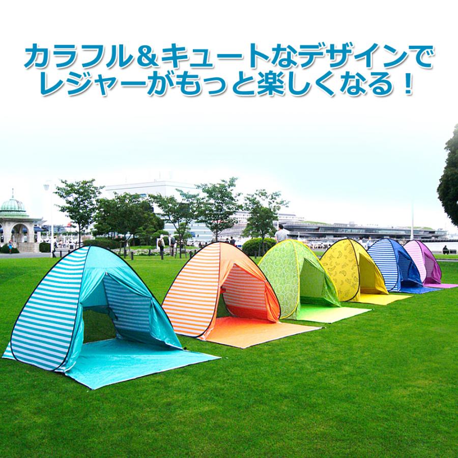 ポップアップテント テント 2人 3人用 海 イベント 軽量 公園