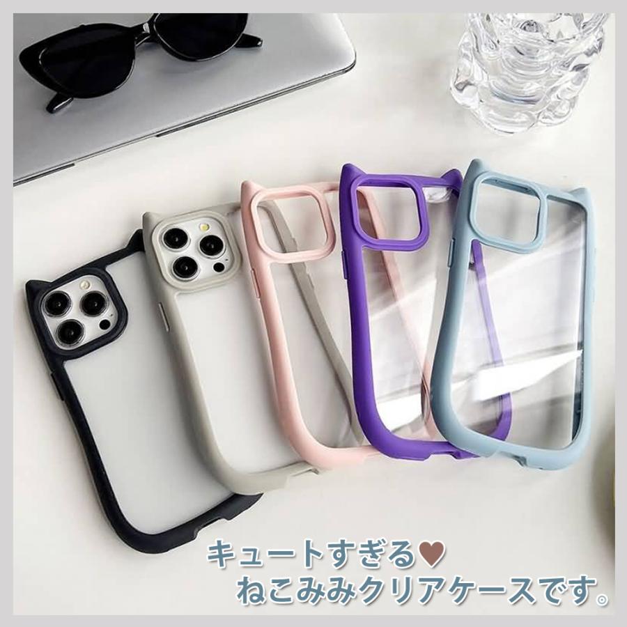 iPhone16 16Pro iphone14 13 ケース ねこみみ ネコミミ クリアケース