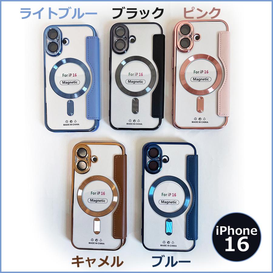 MagSafe対応 iphone17 iphone17pro iphoneair iphone16 iphone17e