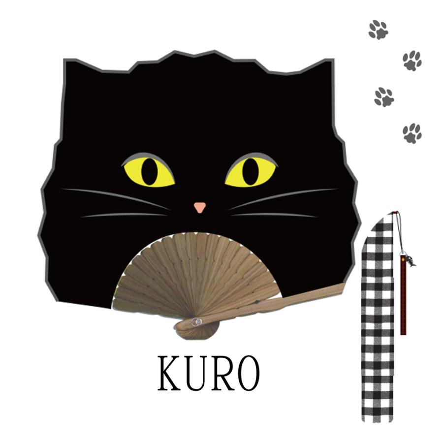 ケース付き 扇子 ネコ Natti Sensu 携帯用 おしゃれ エコ せんす 黒猫