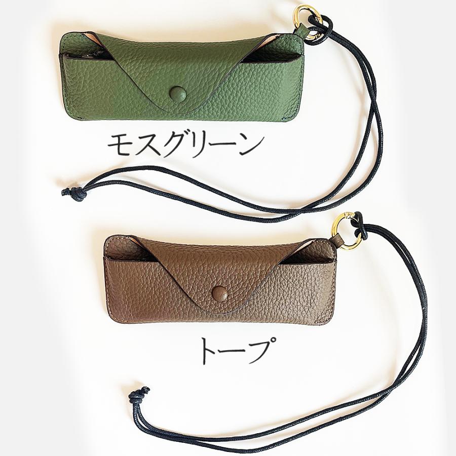 本革 眼鏡ケース メガネ入れ メガネケース 革 ストラップ カラビナ