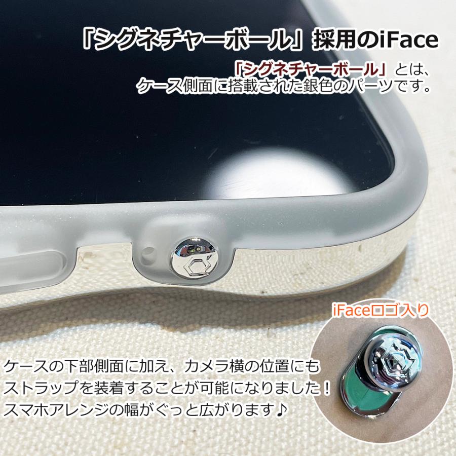 iFace BeBling アイフェイス ビーブリング iPhone16 iPhone15