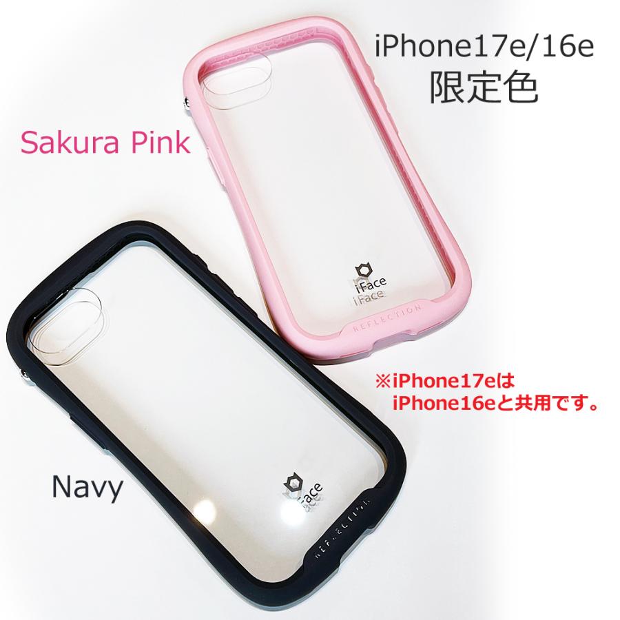 iFace ロングストラップ付 Reflection iPhone17 18Pro 17Pro Air 16