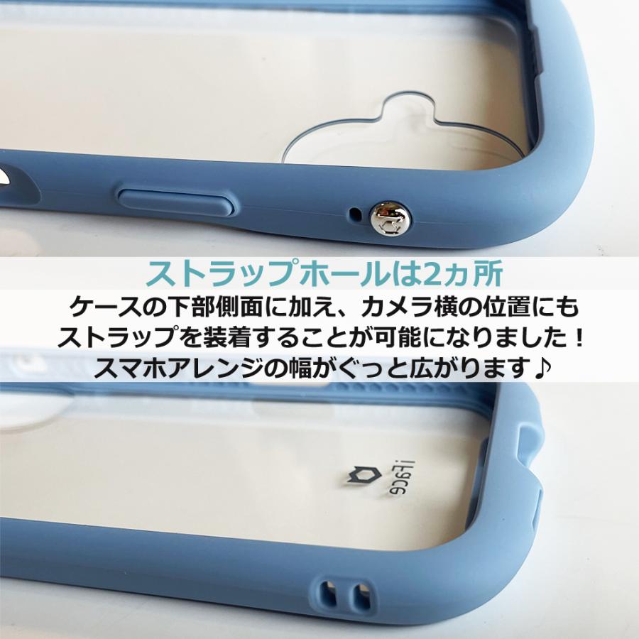 iFace ロングストラップ付 Reflection iPhone17 18Pro 17Pro Air 16