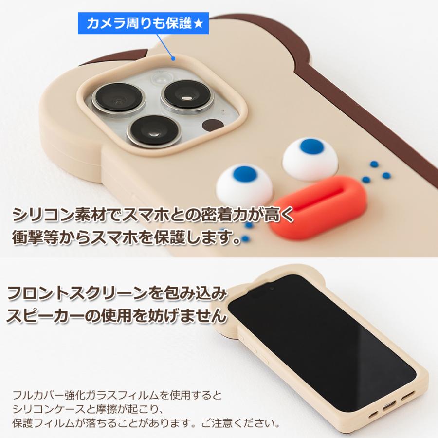Brunch Brother（ブランチブラザー） スマホケース シリコン iPhone16
